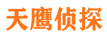 黄南侦探公司